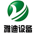 雅迪新能源logo