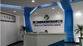 雅迪新能源科技