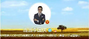 当当总裁俞渝深夜手撕老公李国庆