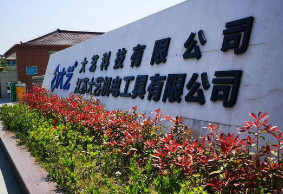 雅迪新能源设备受邀为江苏大艺机电工具非标定制锂电池包自动化生产线提供解决方案