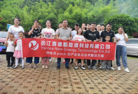 雅迪设备团建,凝心聚力,快乐同行