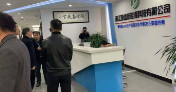 金华市张市长等领导莅临雅迪设备考察工作